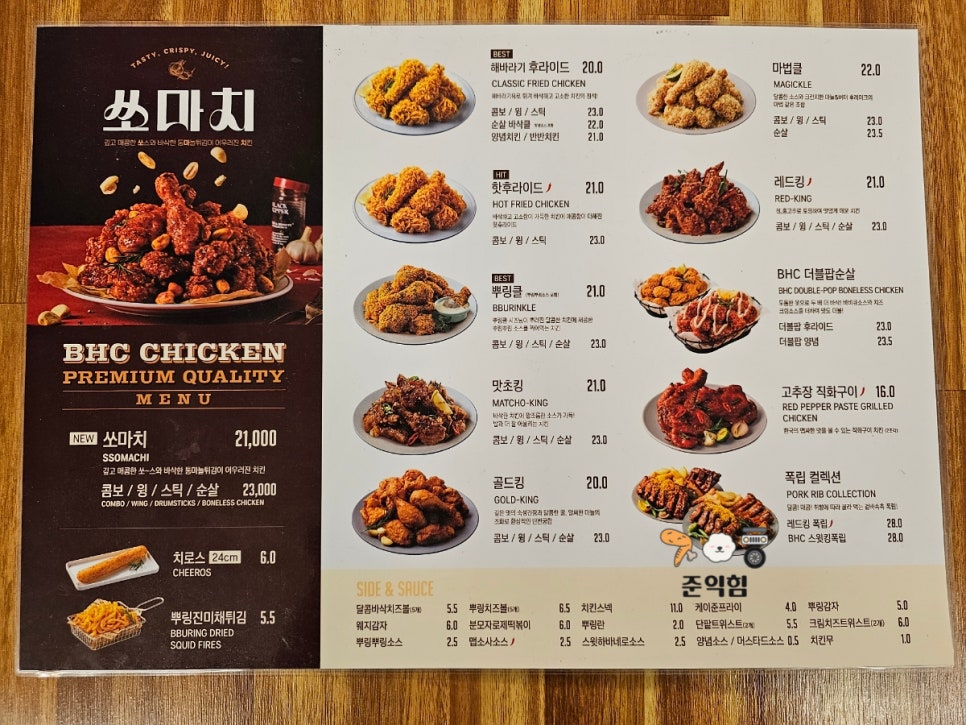비에이치씨충북 이미지