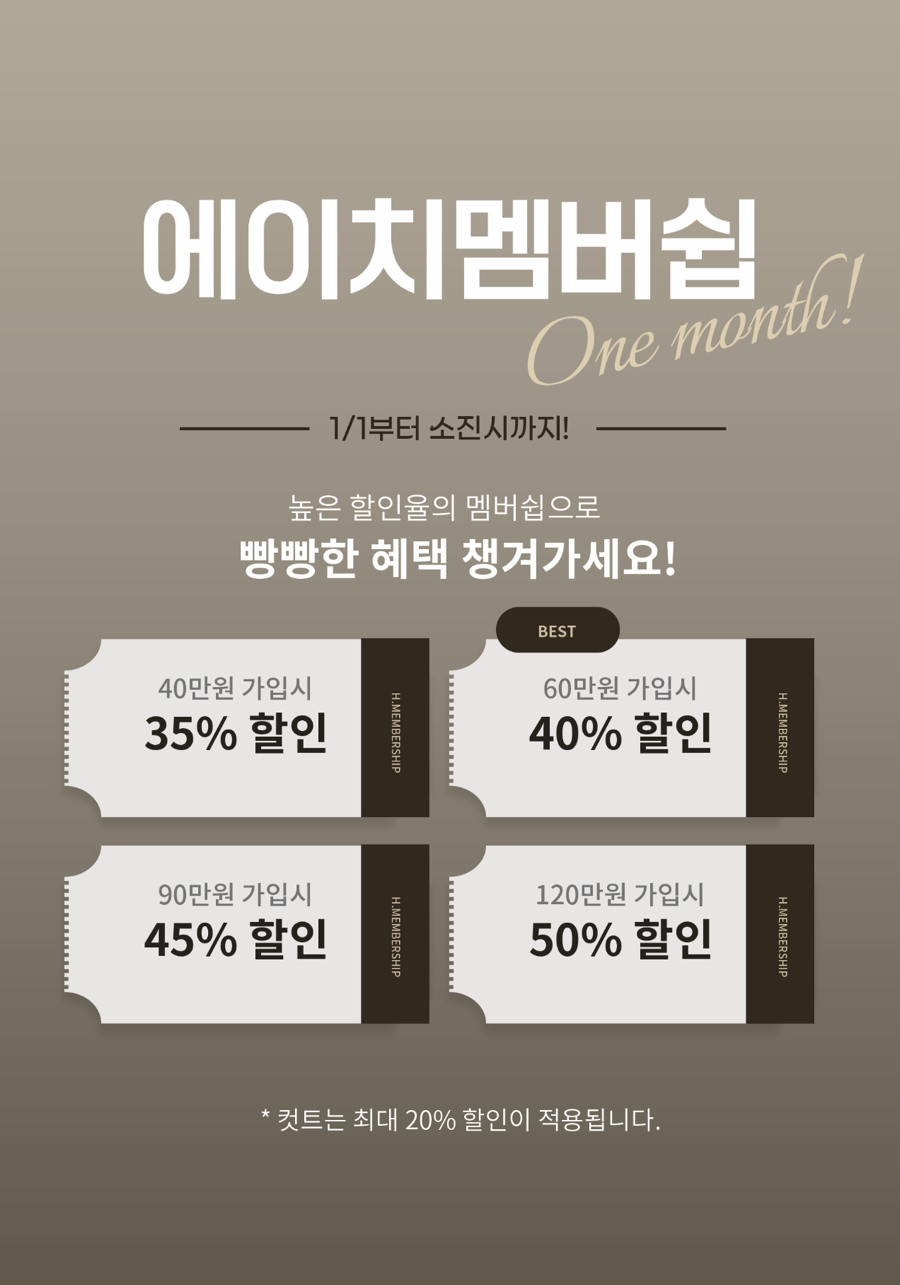 에이치플레이스 이미지