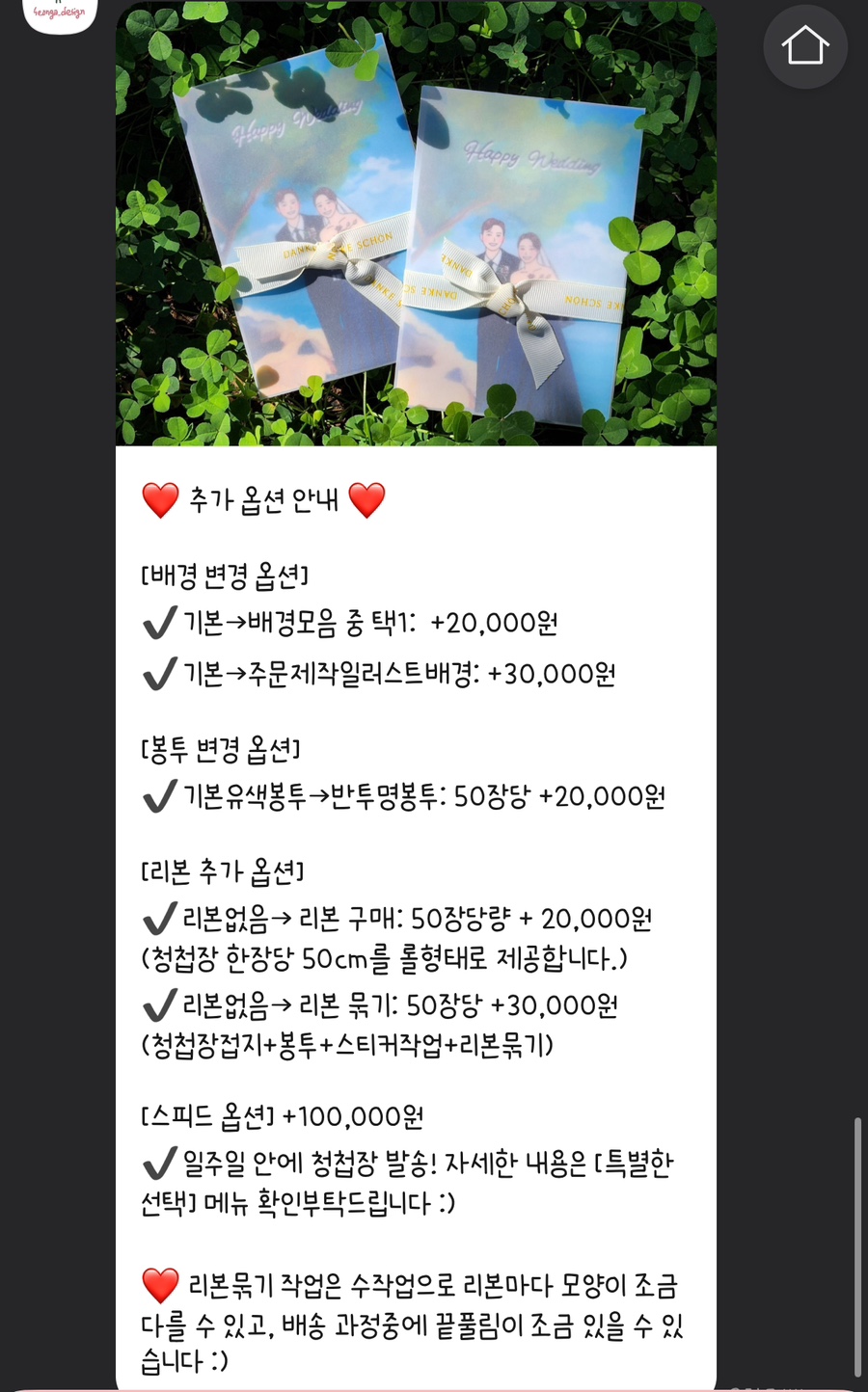 성아디자인 이미지