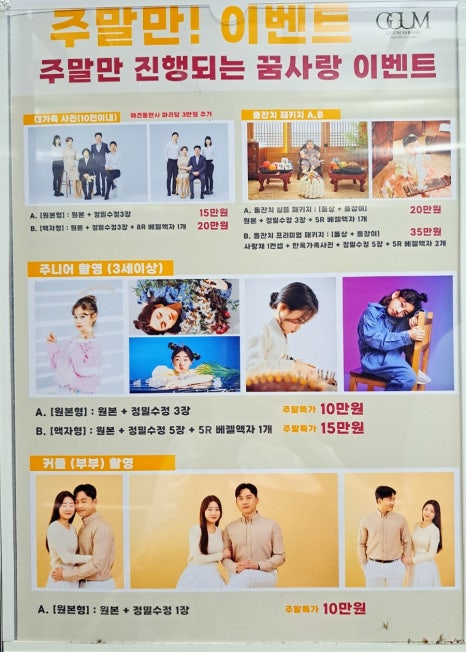 카페꿈사랑 이미지