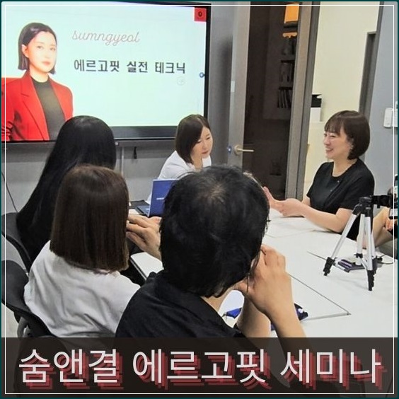 세미나샵 이미지