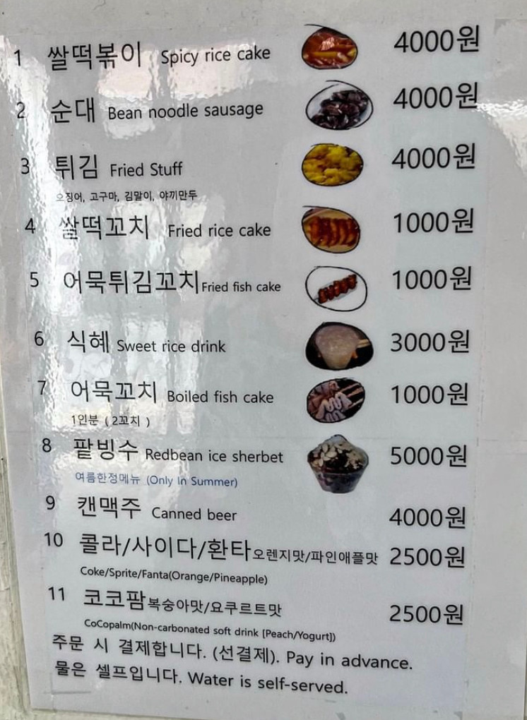 서울농산 이미지