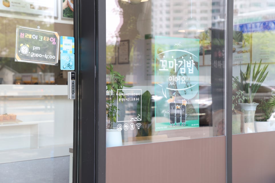 유부로현대백화점울산점 이미지