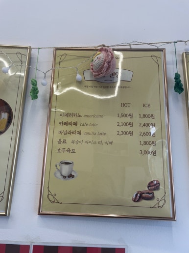 호두엔앙 부평점 사진 6