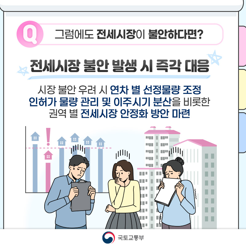 가야정비 이미지
