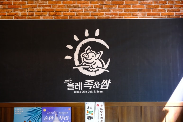 족발앤쌈 이미지