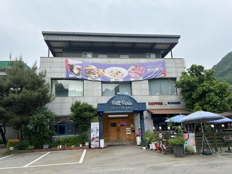 쁘띠빠리 이미지