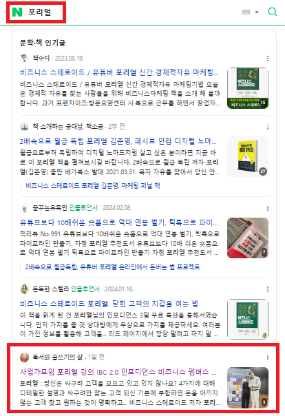 하얀컨설팅 이미지