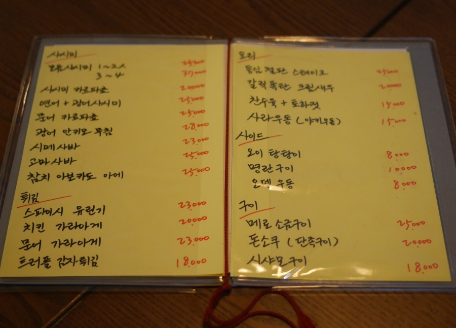 붉은수염스몰 이미지