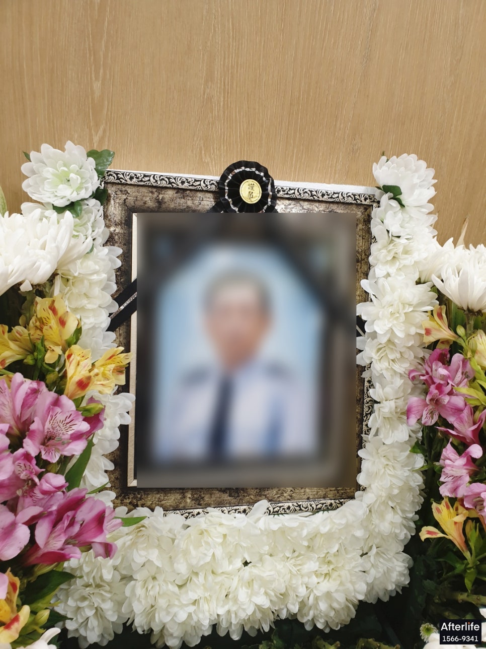 대금장례 이미지