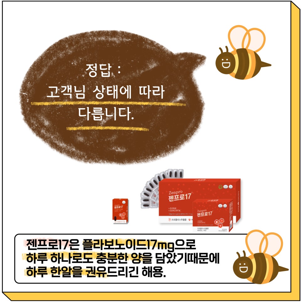 우정약품(주) 이미지