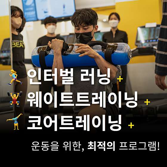 러너스하이피트니스신림 이미지