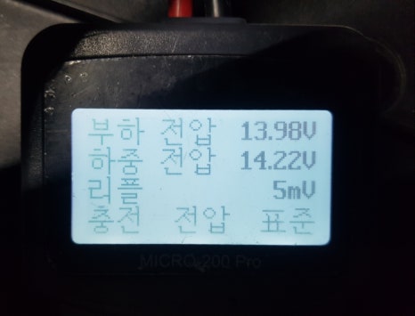 바로자동차배터리출장밧데리 이미지