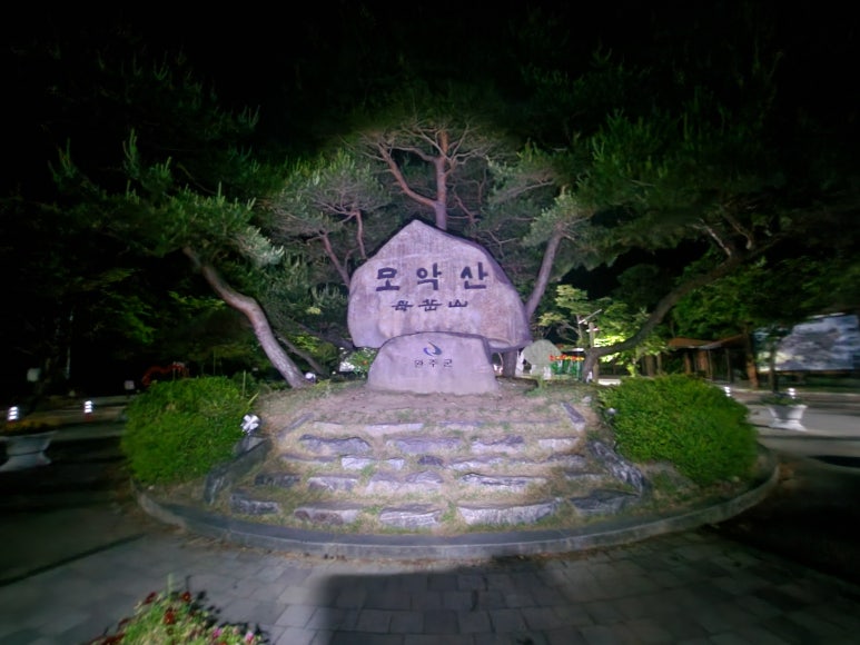 담양현재국수모악점 이미지