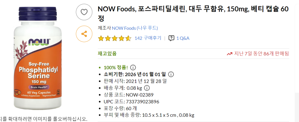 세린푸드 이미지