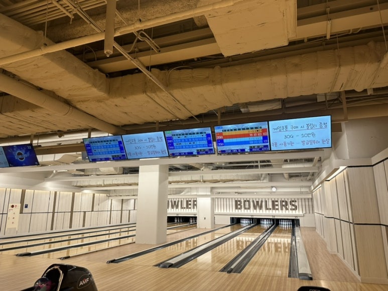 볼러스레인프로샵 이미지