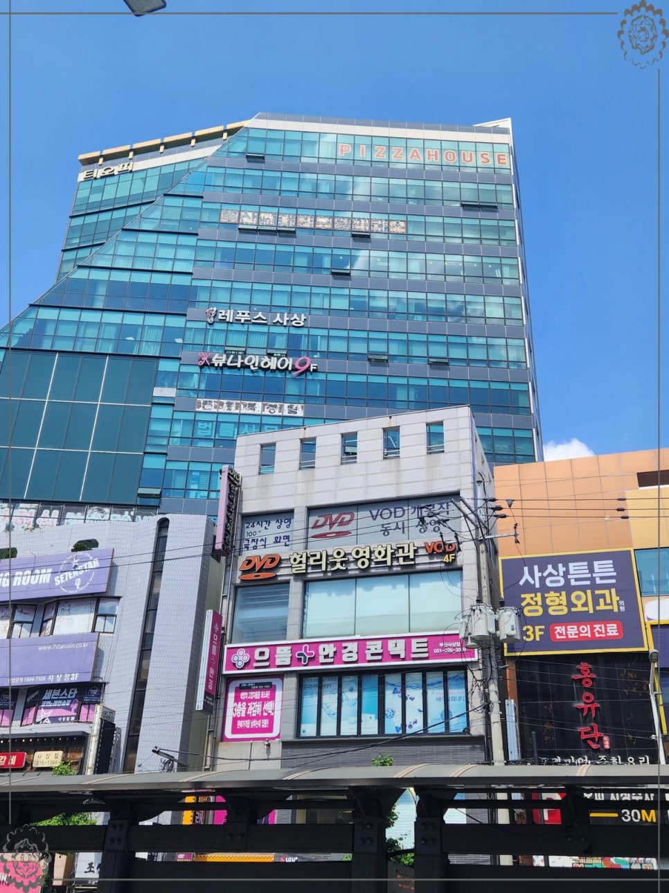 피자하우스 이미지