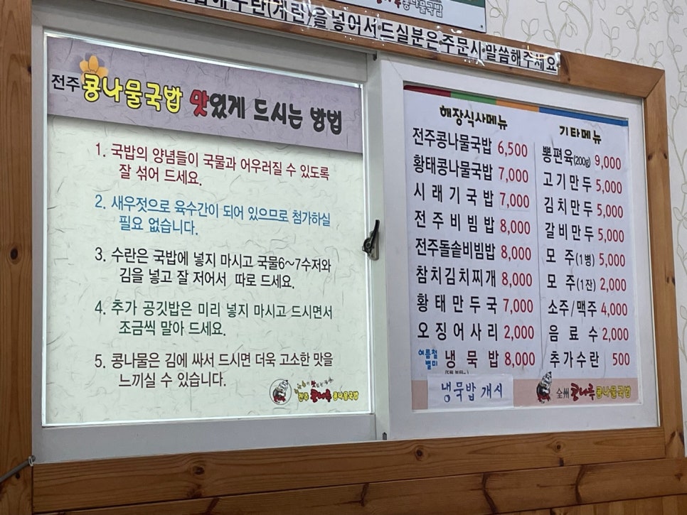 콩나루 이미지