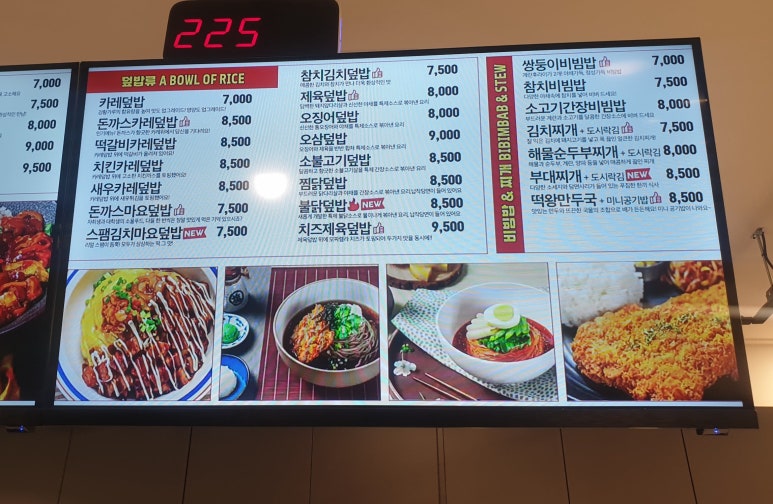 싸다김밥 부천점 이미지