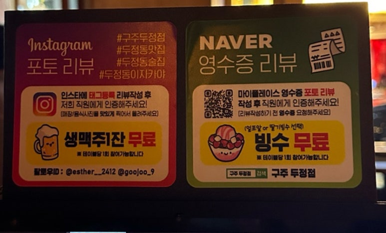 구주두정점 이미지