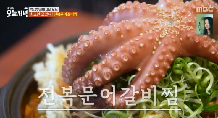 부자갈비 이미지