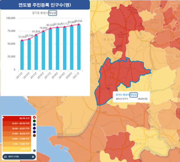 향남월드마트 이미지