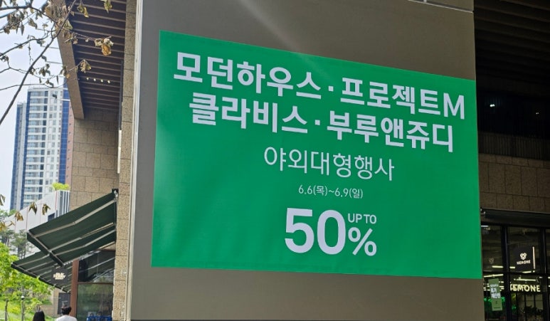자주고척아이파크몰 이미지
