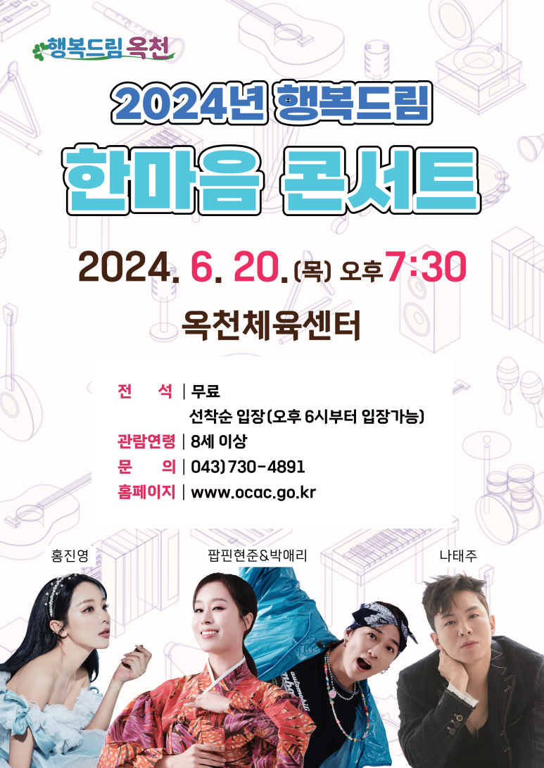 행복드림 이미지