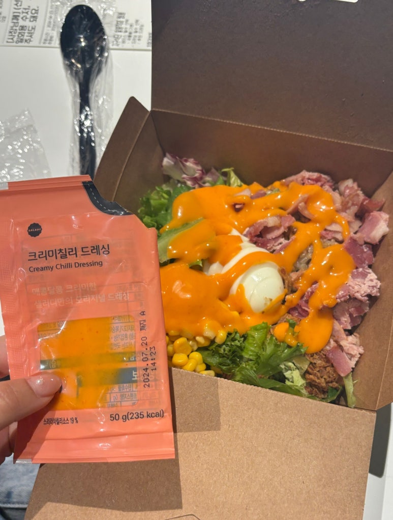 샐러디언주아크로힐스점 이미지