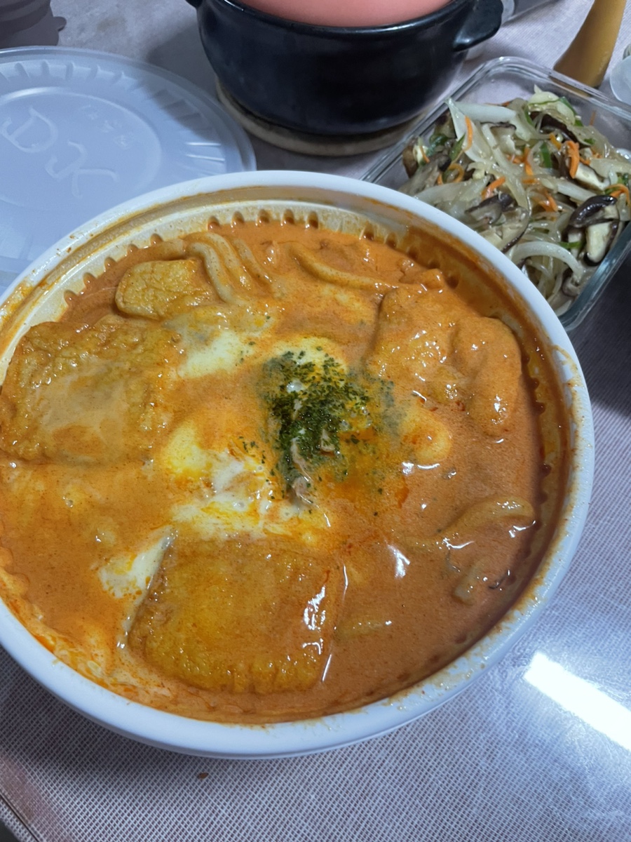 배떡중 이미지