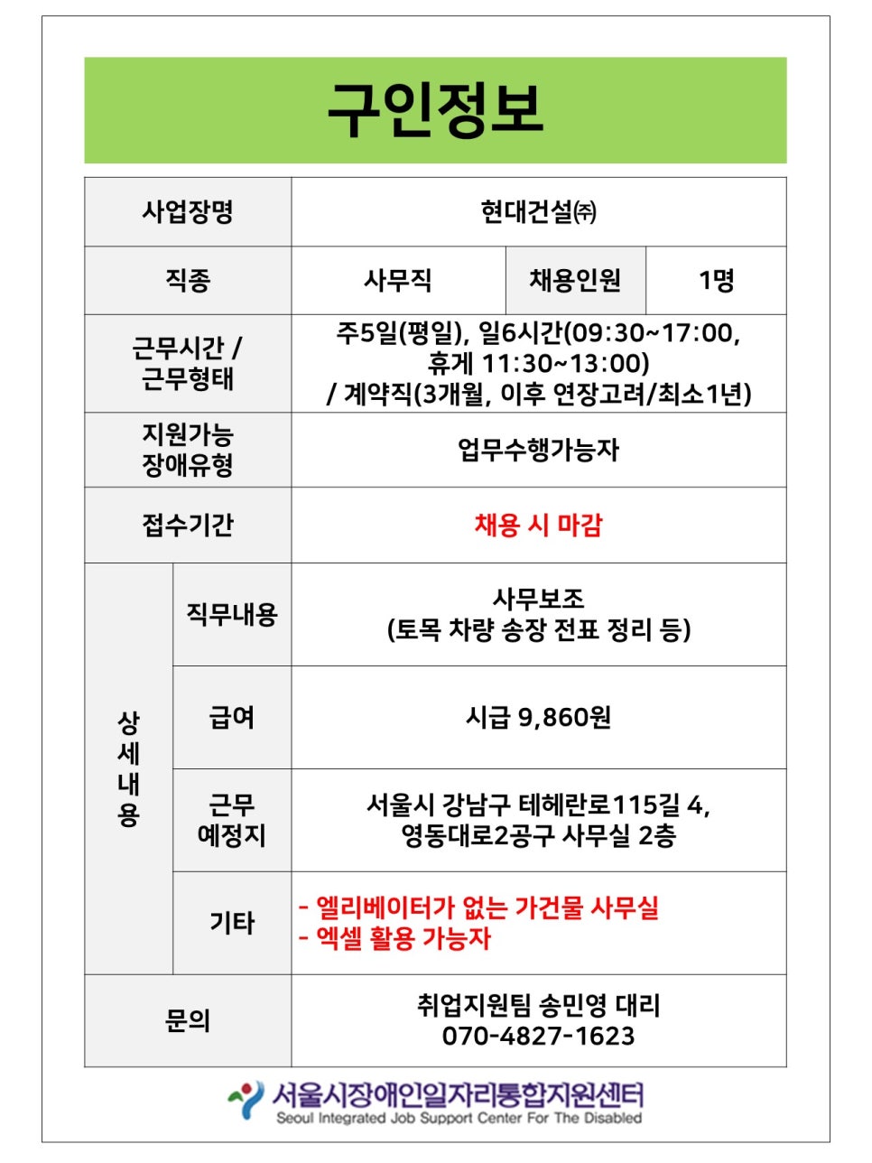 아이아주식회사 이미지