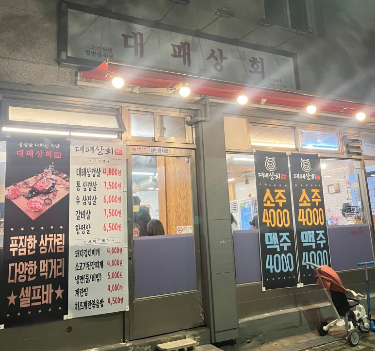 증산상회 이미지
