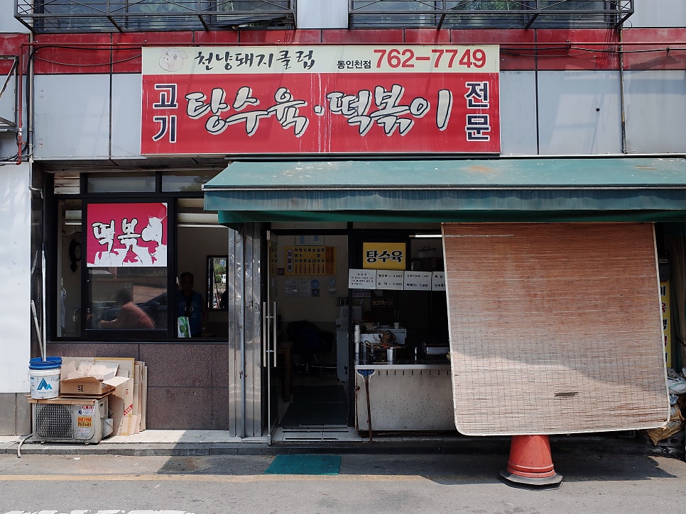 천냥돼지클럽 이미지