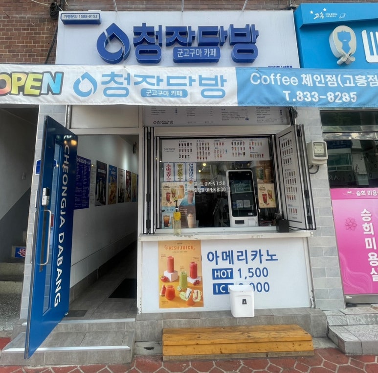 청자까페 이미지