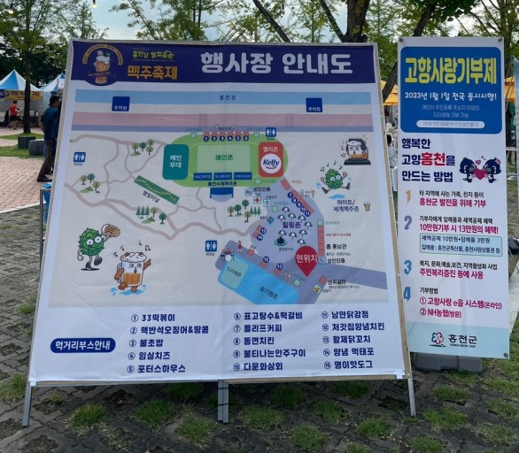 별빛맥주 이미지