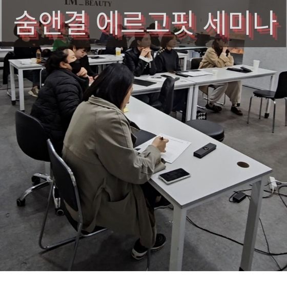 세미나샵 이미지