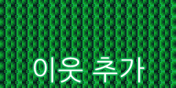 쿠우쿠우 송산그린시티점 이미지