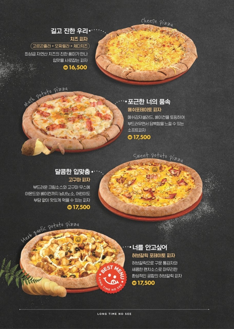 롱타임노씨목포 이미지