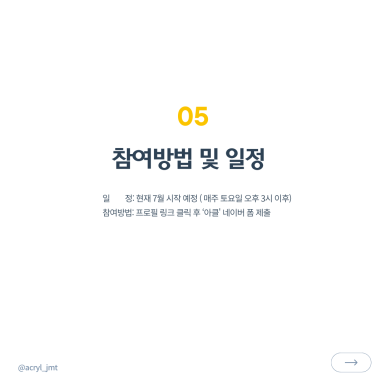 아클 이미지