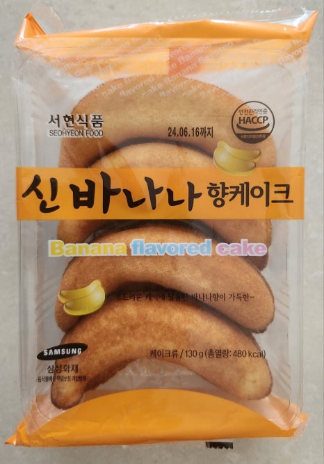 서현식품 이미지