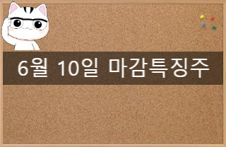 해태석유 이미지