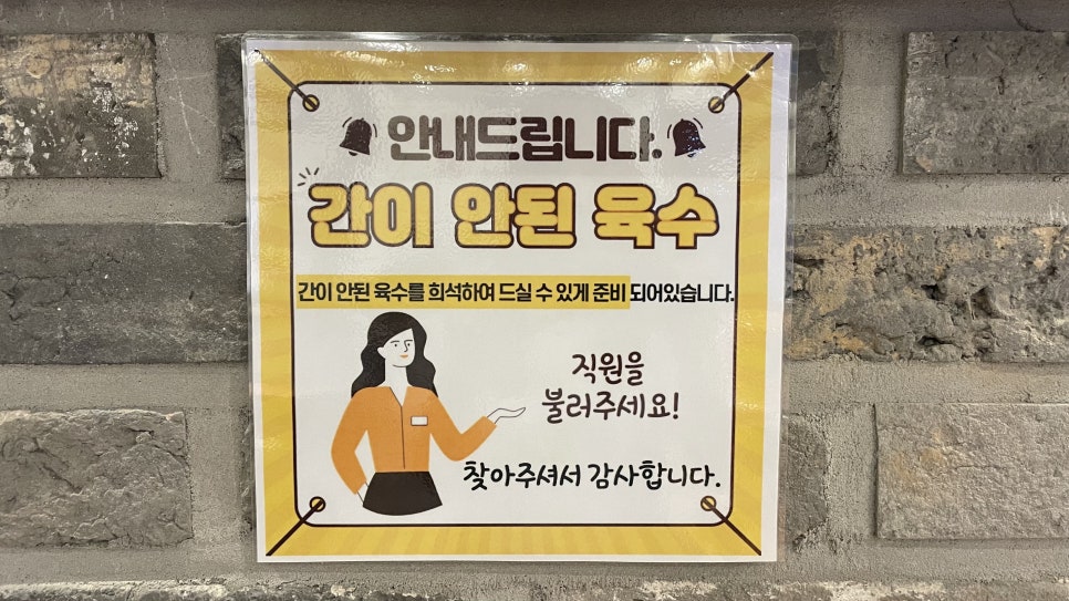 현풍닭칼국수송파 이미지