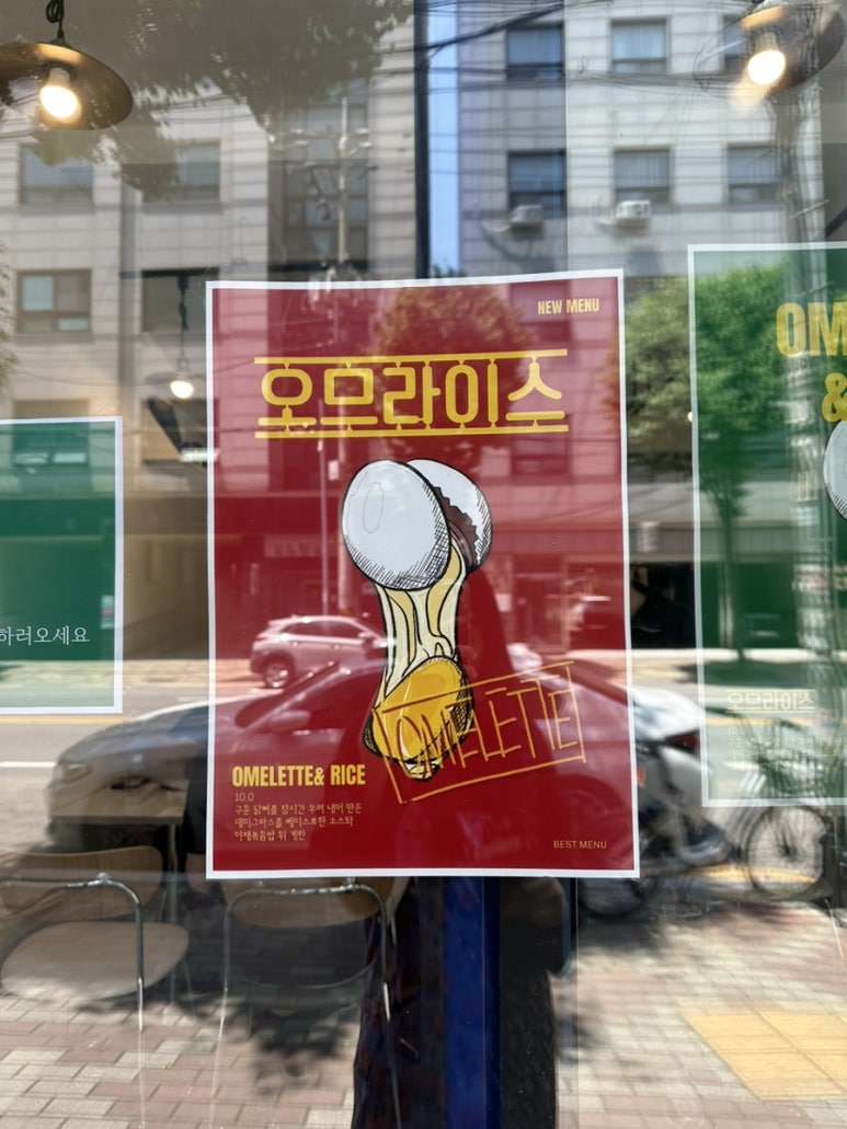 수정경양식 이미지