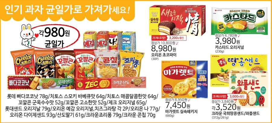 유성마트 이미지