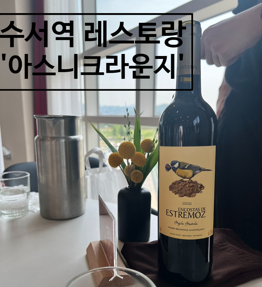 엔코에스 이미지