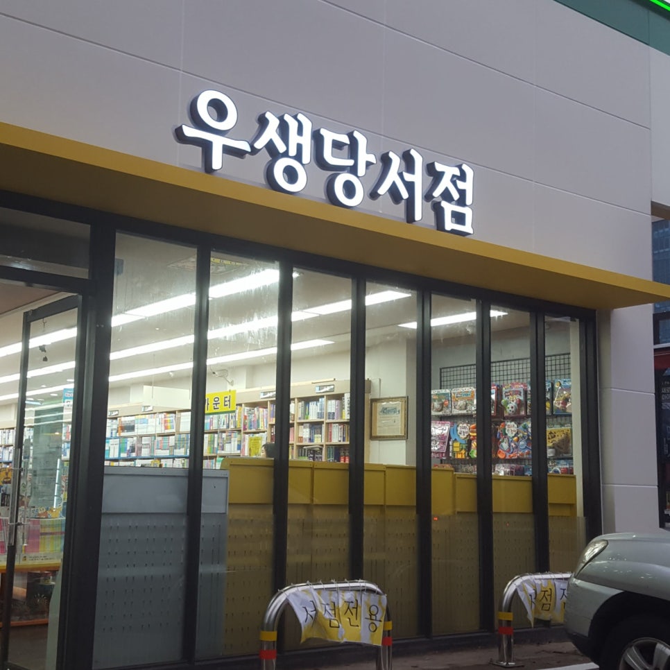 써브웨이서귀포 이미지