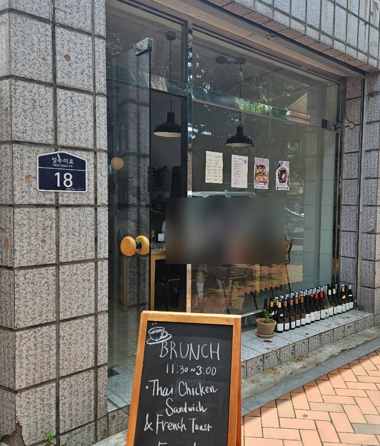 포도리성수 이미지