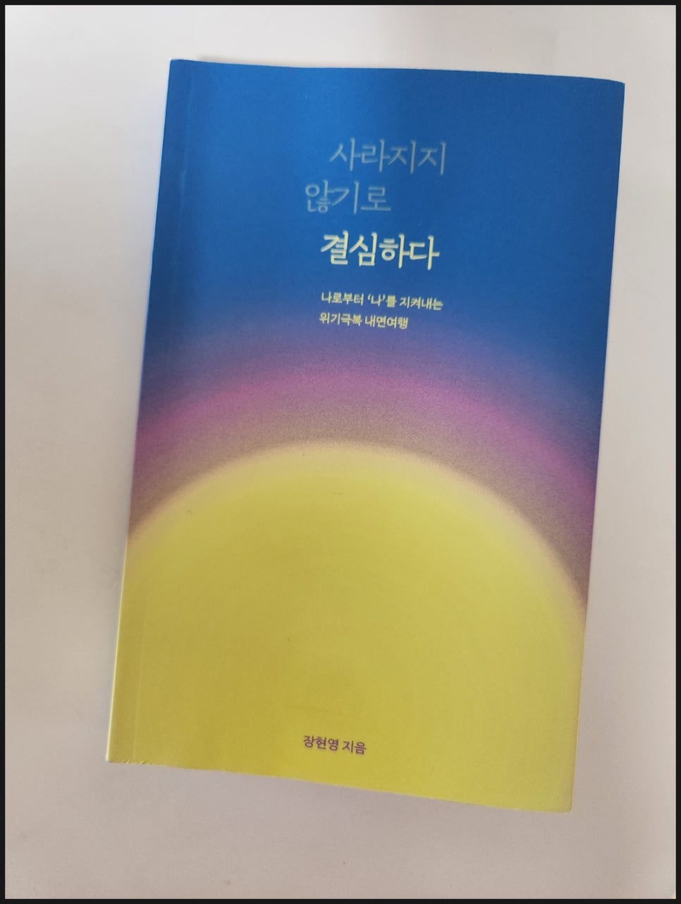 안커뮤니케이션즈 이미지