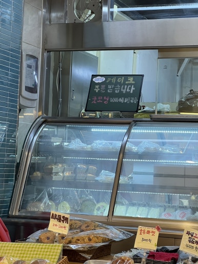 굿모닝베이커리 이미지
