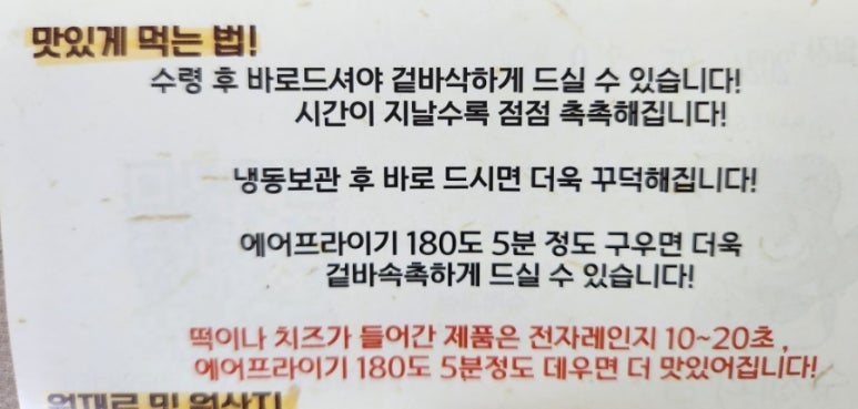 수제과점 이미지